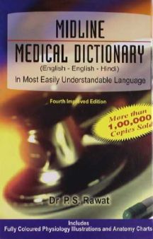 Midline Medical Dictionary