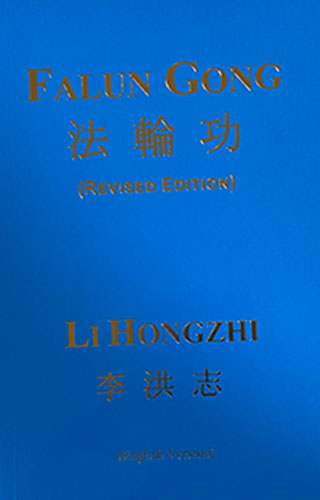 LI HONGZHI