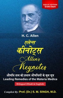 Allen’s Keynotes – Diglot Edition (Bilingual- Hindi & English)