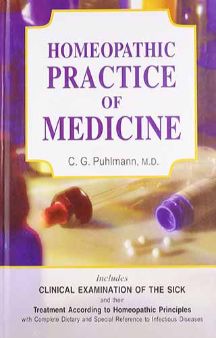 Handbook Of Homeopathy Practice